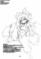 Kitsune No Yomeibiri / 狐の嫁いびり [Badhand] [Shinrabansho] Thumbnail Page 04