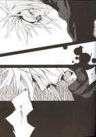 Zilch #2 [Fujiwara Beni] [Final Fantasy Vii] Thumbnail Page 04