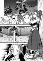 Jessica Milk 8.0 / ゼシカミルク8.0 [Fukudahda] [Dragon Quest Viii] Thumbnail Page 04