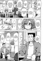 Hatsujou Training - Sexual Excitement Training / 発情トレーニング [Yuugiri] [Original] Thumbnail Page 03