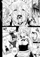 Remember The Time. / Remember The Time. [Sakurai Energy] [Touhou Project] Thumbnail Page 12