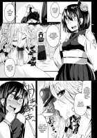 Remember The Time. / Remember The Time. [Sakurai Energy] [Touhou Project] Thumbnail Page 13