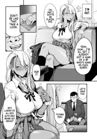 Putting a Cheeky Gyaru in Her Place / 生意気ギャルがわからせられる本 Page 9 Preview