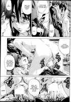 Utsusemi Kouhen [Maruta] [Original] Thumbnail Page 13