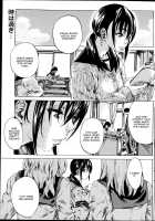 Utsusemi Kouhen [Maruta] [Original] Thumbnail Page 01