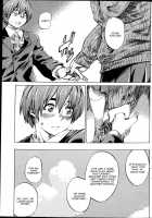 Utsusemi Kouhen [Maruta] [Original] Thumbnail Page 07