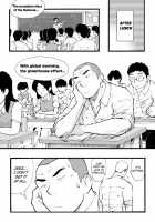 Popular Baseball Club Boys [Original] Thumbnail Page 01