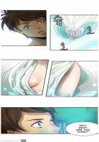 Woodman Dyeon Chapter 1-11 [Original] Thumbnail Page 12