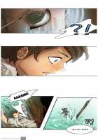 Woodman Dyeon Chapter 1-11 [Original] Thumbnail Page 09