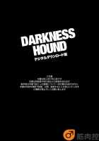 Darkness Hound / Darkness Hound [Original] Thumbnail Page 02