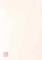 Shoujo Material Fukusei Genga Kounyuusha Gentei Tokuten Girl Scouts / 少女マテリアル複製原画購入者限定特典 Girl Scouts ガールスカウト [Naruko Hanaharu] [Original] Thumbnail Page 02