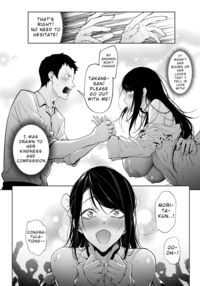 Why the Unattainable Flower's Confession Success Rate is Zero / 高嶺の花への告白成功率はゼロの訳 Page 10 Preview