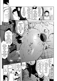 Why the Unattainable Flower's Confession Success Rate is Zero / 高嶺の花への告白成功率はゼロの訳 Page 16 Preview
