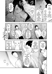 Why the Unattainable Flower's Confession Success Rate is Zero / 高嶺の花への告白成功率はゼロの訳 Page 17 Preview