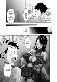 Why the Unattainable Flower's Confession Success Rate is Zero / 高嶺の花への告白成功率はゼロの訳 Page 24 Preview