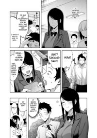 Why the Unattainable Flower's Confession Success Rate is Zero / 高嶺の花への告白成功率はゼロの訳 Page 29 Preview