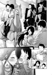 Why the Unattainable Flower's Confession Success Rate is Zero / 高嶺の花への告白成功率はゼロの訳 Page 38 Preview