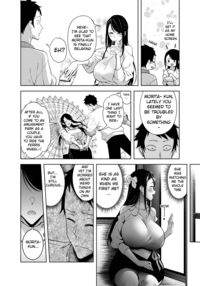 Why the Unattainable Flower's Confession Success Rate is Zero / 高嶺の花への告白成功率はゼロの訳 Page 39 Preview