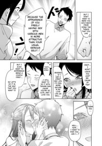 Why the Unattainable Flower's Confession Success Rate is Zero / 高嶺の花への告白成功率はゼロの訳 Page 42 Preview