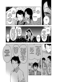 Why the Unattainable Flower's Confession Success Rate is Zero / 高嶺の花への告白成功率はゼロの訳 Page 54 Preview