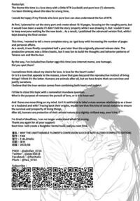 Why the Unattainable Flower's Confession Success Rate is Zero / 高嶺の花への告白成功率はゼロの訳 Page 56 Preview