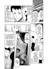 Why the Unattainable Flower's Confession Success Rate is Zero / 高嶺の花への告白成功率はゼロの訳 Page 6 Preview