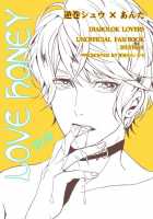 LOVE HONEY [Kamogawa Taiyaki] [Diabolik Lovers] Thumbnail Page 01
