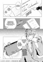 LOVE HONEY [Kamogawa Taiyaki] [Diabolik Lovers] Thumbnail Page 04