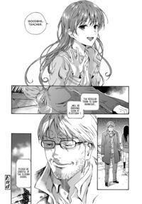 Goodbye Sunset / さよならの黄昏 Page 22 Preview