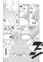 Mother And Son Let's Get Fit / 親子でレッツフィットネス [Dozamura] [Original] Thumbnail Page 16