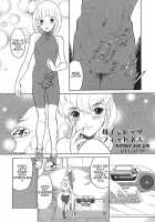 Mother And Son Let's Get Fit / 親子でレッツフィットネス [Dozamura] [Original] Thumbnail Page 02