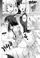 Custom Girl Unlimited / カスタムガール Unlimited [Marneko] [Original] Thumbnail Page 12