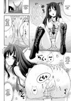 Custom Girl Unlimited / カスタムガール Unlimited [Marneko] [Original] Thumbnail Page 06