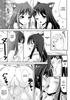 Custom Girl Unlimited / カスタムガール Unlimited [Marneko] [Original] Thumbnail Page 09