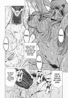 Sexy Mother Rape / 艶母凌辱 [Asatsuki Minami] [Original] Thumbnail Page 16