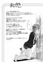 No Title #03 / No Title #03 [Sasayuki] [Vividred Operation] Thumbnail Page 12