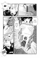 Fairy 14 / Fairy 14 [Jigoku Sensei Hirobe] [Maison Ikkoku] Thumbnail Page 16