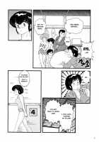 Fairy 14 / Fairy 14 [Jigoku Sensei Hirobe] [Maison Ikkoku] Thumbnail Page 07