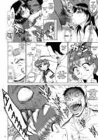 SUBMISSION-R RE MERCURY [Kuroinu Juu] [Sailor Moon] Thumbnail Page 13