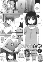 Rabuzome [Ponpon] [Original] Thumbnail Page 01