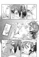 A Beast Tamer'S Special Event / 魔獸使的特殊事件 [Ramen-Penguin] [Sword Art Online] Thumbnail Page 08