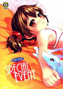 A Beast Tamer'S Special Event / 魔獸使的特殊事件 [Ramen-Penguin] [Sword Art Online]