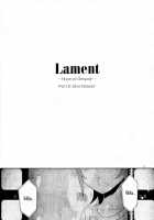 Lament -Hope Or Despair- / Lament -Hope or Despair- [Isya] [Dokidoki Precure] Thumbnail Page 04