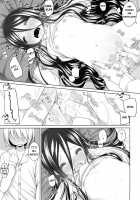 Iwai-Chan Kawaii. / 祝ちゃん カワイイ。 [Shouji Ayumu] [The Severing Crime Edge] Thumbnail Page 10