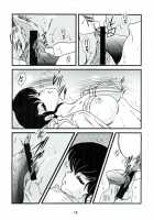 Fairy 7 / Fairy 7 [Jigoku Sensei Hirobe] [Maison Ikkoku] Thumbnail Page 14