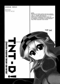 TNT-D! / TNT-D! [Nedoko] [Minecraft] Thumbnail Page 09