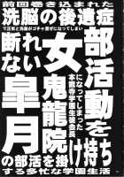 Kamui De Date / 神衣でデート [A-Teru Haito] [Kill La Kill] Thumbnail Page 02