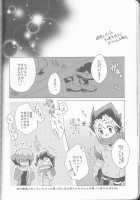 Yugi-San Toko No Sanjo-San [Kanei You] [Yu-Gi-Oh 5Ds] Thumbnail Page 15