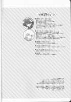 Yugi-San Toko No Sanjo-San [Kanei You] [Yu-Gi-Oh 5Ds] Thumbnail Page 03