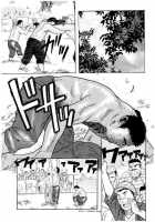 Hamam / ハマム [Senga Migiri] [Original] Thumbnail Page 01